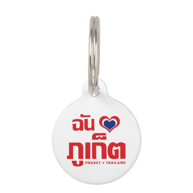 Médaillon Pour Animaux J'aime Phuket ❤ Thaïlande (Devant)