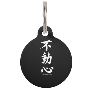 Médaillon Pour Animaux Kanji japonais de "Fudoshin" signifiant l'esprit