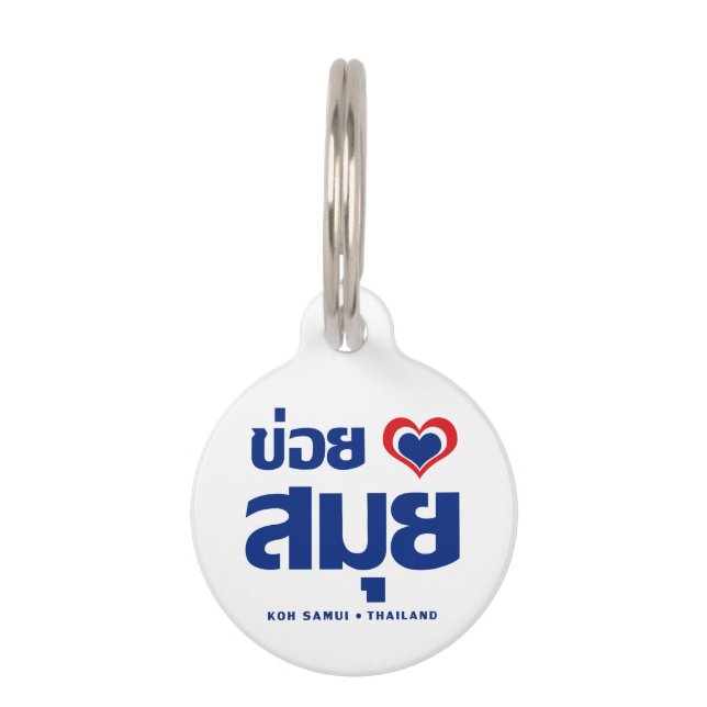 Médaillon Pour Animaux Khoi Huk (I Heart / Love) Koh Samui Suède (Devant)
