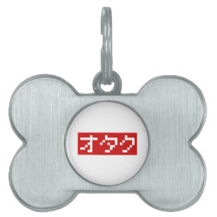 Médaillons Pour Animaux Domestiques OTAKU 8 bits Pixel japonais Katakana BLOC