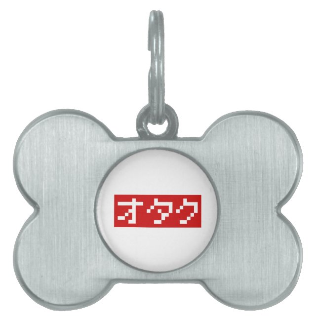 Médaillons Pour Animaux Domestiques OTAKU 8 bits Pixel japonais Katakana BLOC (Devant)