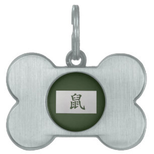 Médaillons Pour Animaux Domestiques SIGNE Zodiaque chinois vert rat