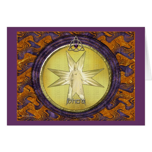 Medallion of I'shoa (Jezus) (Voorkant Horizontaal)