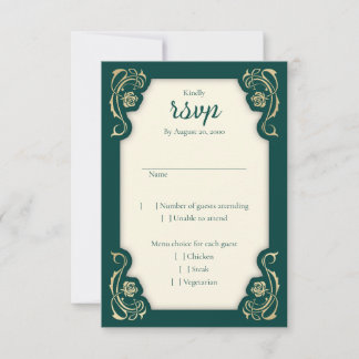 Medieval Royal Rozen Wedding RSVP Kaart