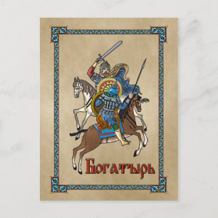 Medieval Russian Bogatyr Briefkaart