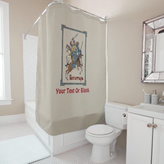 Medieval Russian Bogatyr Douchegordijn (In situ)