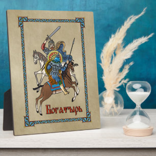 Medieval Russian Bogatyr Fotoplaat