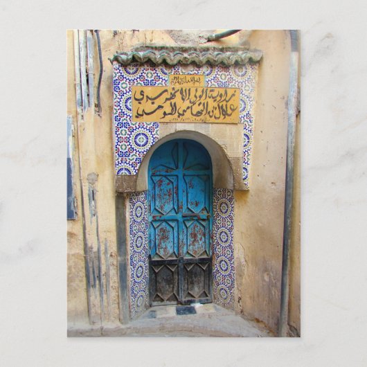 medina fes - deur briefkaart (Voorkant)