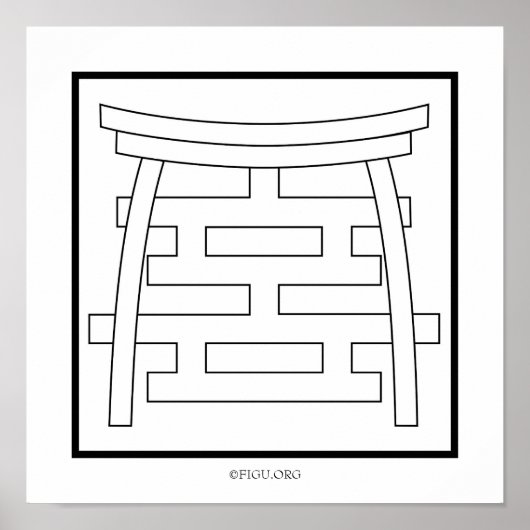 Meditatie-/dompelsymbool Poster (Voorkant)