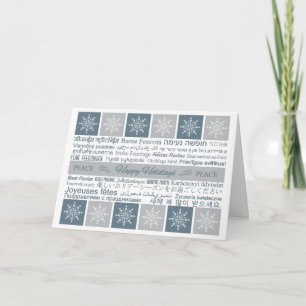 Meertalige prettige feestdagen (plural:) kaarten