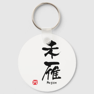 Megan Kanji Sleutelhanger