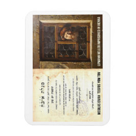 Megilas Eivah Tosfos Yom Tov Lipmann Heller Segula Magneet