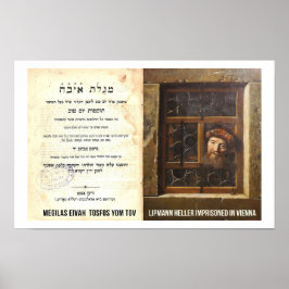 Megilas Eivah Tosfos Yom Tov Lipmann Heller Segula Poster