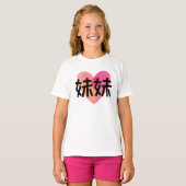 Mei mei hart t-shirt (Voorkant volledig)