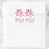 Mei Mei (zusje) Chinees Stickers (Tas)