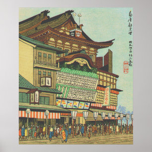 Meiji-za Theater in Kyoto Fujishima Takeji 1955 Poster