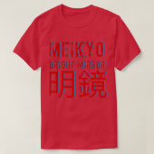 Meikyo Shotokan Kata Design karate martial arts Ja T-shirt (Design voorkant)