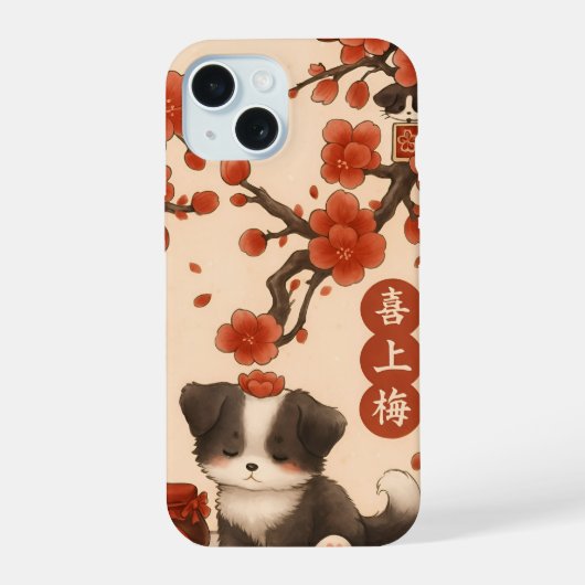 Meilleur Papa Jamais coque iphone mignon Chien Chi (Verso)
