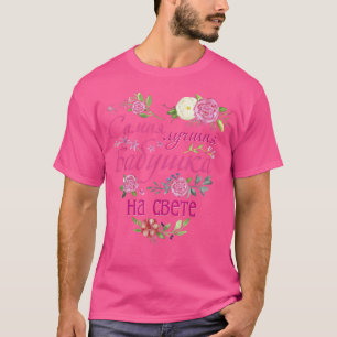 Meilleur T-shirt Cadeau grand-mère Fleurs russes C