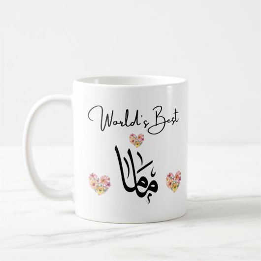 "Meilleure maman du monde" Mug de la maman arabe (Gauche)