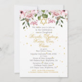 Meisje Baby Hebreeuws Meerdere Naming Ceremonie Kaart (Voorkant)