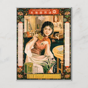 Meisje met thee, Japanse kalender en Briefkaart