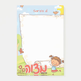 Meisjes Mitvah Note - 4x6 Sticky Notepad