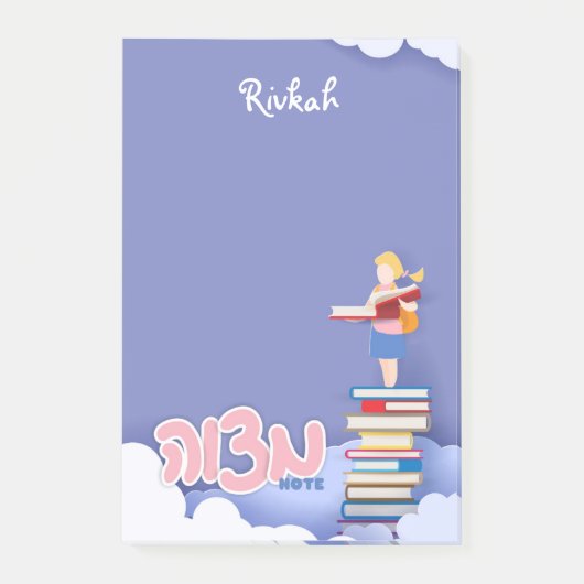 Meisjes Mitzvah Note - 4x6 Sticky Notepad (Voorkant)