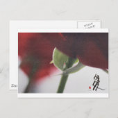 meitokai briefkaart 7 (Voorkant / Achterkant)