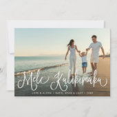 Mele Kalikimaka | Hawaiian Holiday Carte photo (Devant)