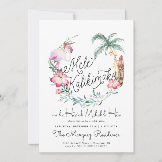 Mele Kalikimaka | Invitation de Noël d'Île (Devant)