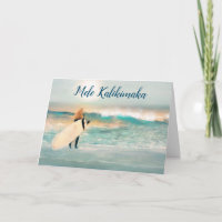 Mele Kalikimaka Tropisch Hawaï Surfen Kerstmis