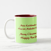 Mele Kalikimaka un Hau'oli Makahiki Hou !  tasse (Gauche)