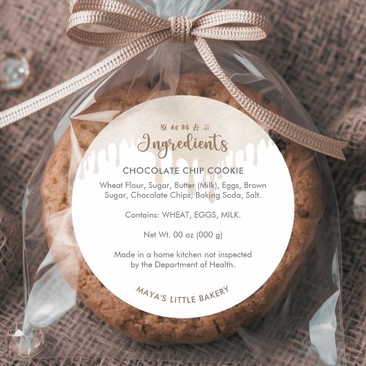 Melted Chocolate Bakery Ingredient Ronde Sticker