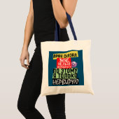 Meme grappige russische uitspraak van dokter Nerve Tote Bag (Voorkant (product))
