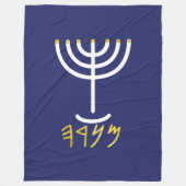 Menorah Fleece Deken (Voorkant)