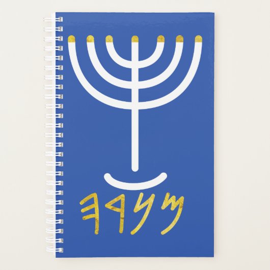 Menorah Paleo Hébreu bleu blanc or Pl (Devant)