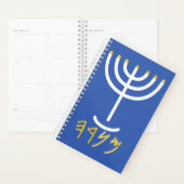 Menorah Paleo Hébreu bleu blanc or Pl (Devant avec enveloppe)