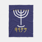 Menorah Paleo Hebrew Fleece Deken (Voorkant)
