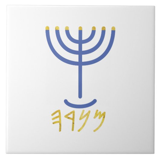 Menorah Paleo Hebrew Tegeltje (Voorkant)