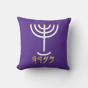Menorah White Paars Paleo Hebrew Kussen