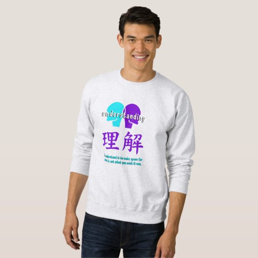 Men's Understanding Sweatshirt (Devant entier)