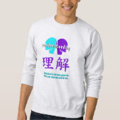 Men's Understanding Sweatshirt (Devant)