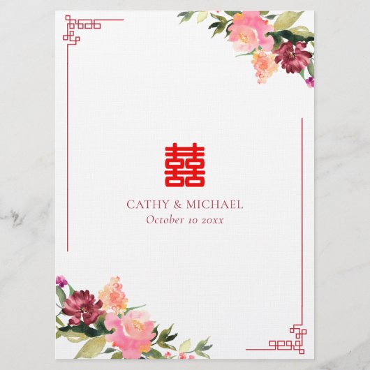 Menu Aquarelle fleur double xi cadre mariage chinois (Dos)