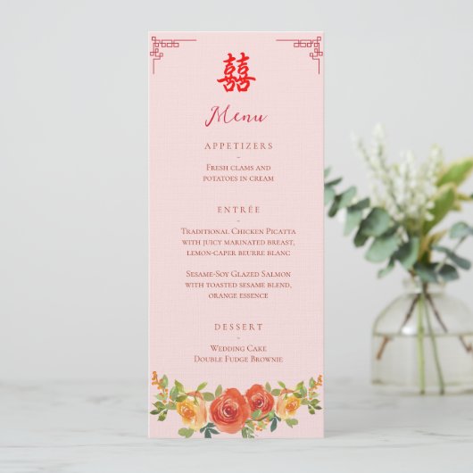 Menu Banquet de mariage chinois floral jaune orange (Debout devant)