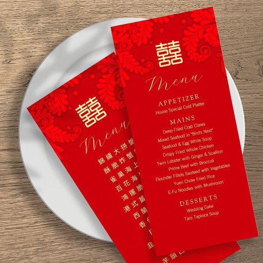 Menu bilingue Mariage traditionnel chinois anglais