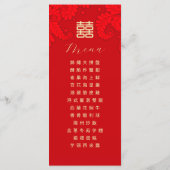 Menu bilingue Mariage traditionnel chinois anglais (Dos)