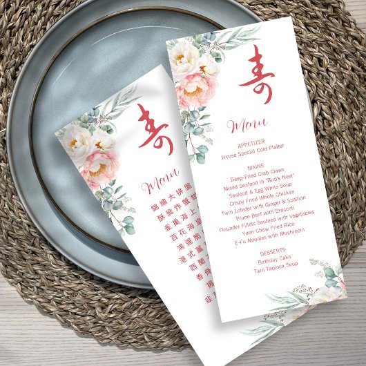 Menu Bilingue Peony Chinese Longevity Anniversaire
