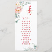 Menu Bilingue Peony Chinese Longevity Anniversaire (Dos)