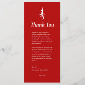 Menu Bilingue vietnamien "Longévité" Peony Anniversaire (Dos)